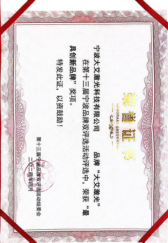 證書-已壓縮.jpg 證書-已壓縮.jpg